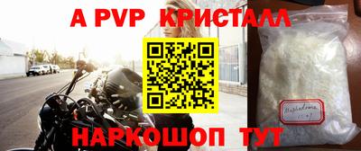 прущий лед Можайск