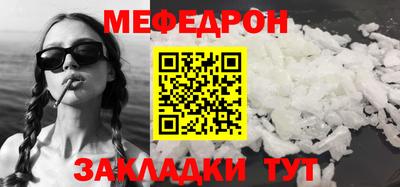 прущий лед Можайск