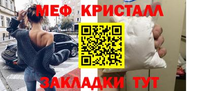 прущий лед Можайск