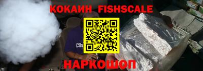 кокаин VHQ Моздок