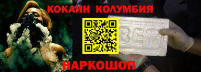 марки nbome Наро-Фоминск