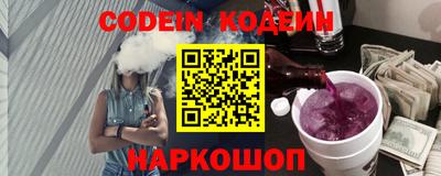 кокаин VHQ Моздок