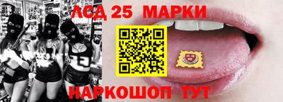 марки nbome Наро-Фоминск