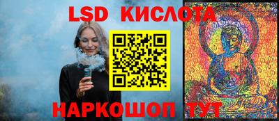 прущий лед Можайск