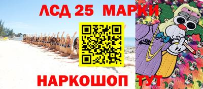 кокаин VHQ Моздок