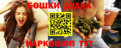 марки nbome Наро-Фоминск