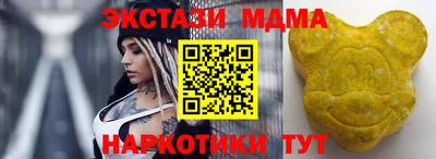 кокаин VHQ Моздок
