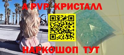 кокаин VHQ Моздок