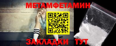 прущий лед Можайск
