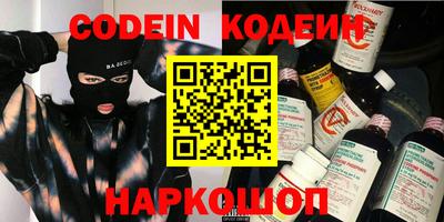 марки nbome Наро-Фоминск