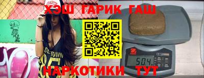 прущий лед Можайск