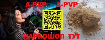 кокаин VHQ Моздок