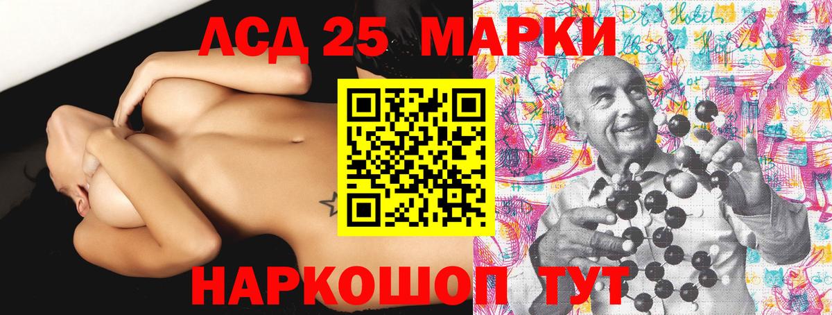 Марки NBOMe 1,8мг Туапсе