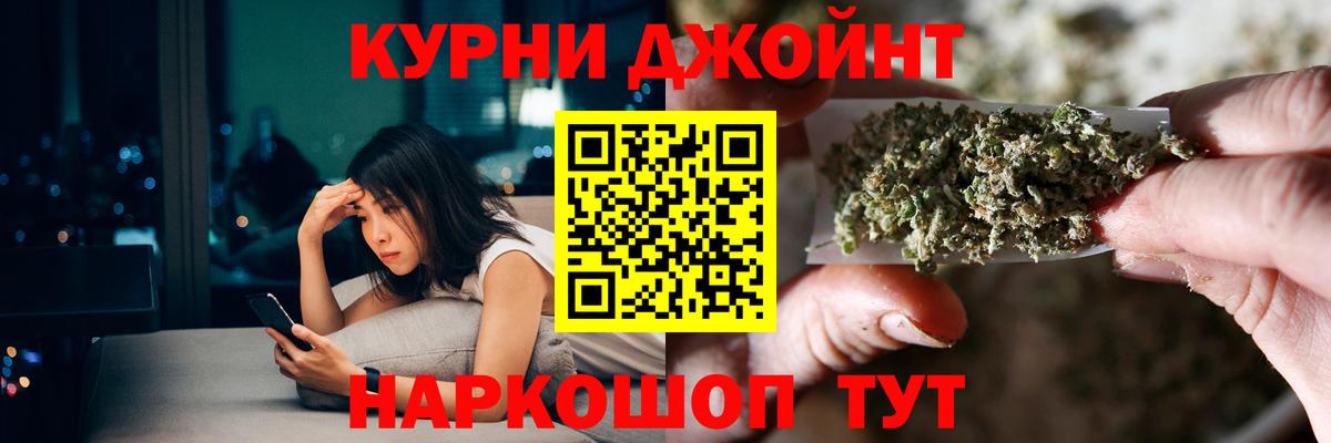 Шишки марихуана OG Kush  Канабис план  Вход с VPN  Туапсе 