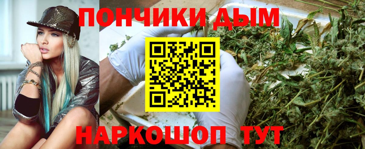 Каннабис марихуана Туапсе